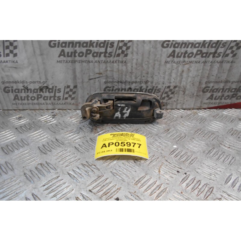 Χερούλι Εξωτερικό Πόρτας Οδηγού Volkswagen Trasporter T4 1990-2004 701837209