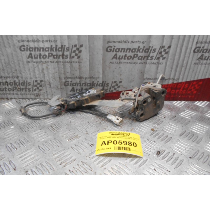 Kλειδαριά Πόρτας Ηλεκτρομαγνητική Suzuki Baleno 1994-1998 Εμπρός Δεξιά (2 pins)