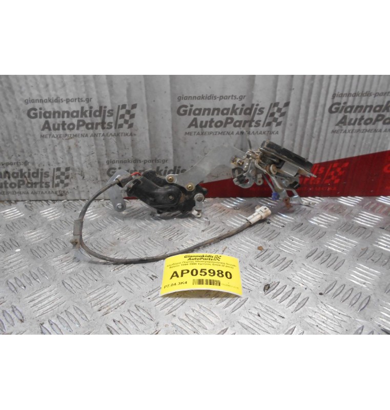 Kλειδαριά Πόρτας Ηλεκτρομαγνητική Suzuki Baleno 1994-1998 Εμπρός Δεξιά (2 pins)