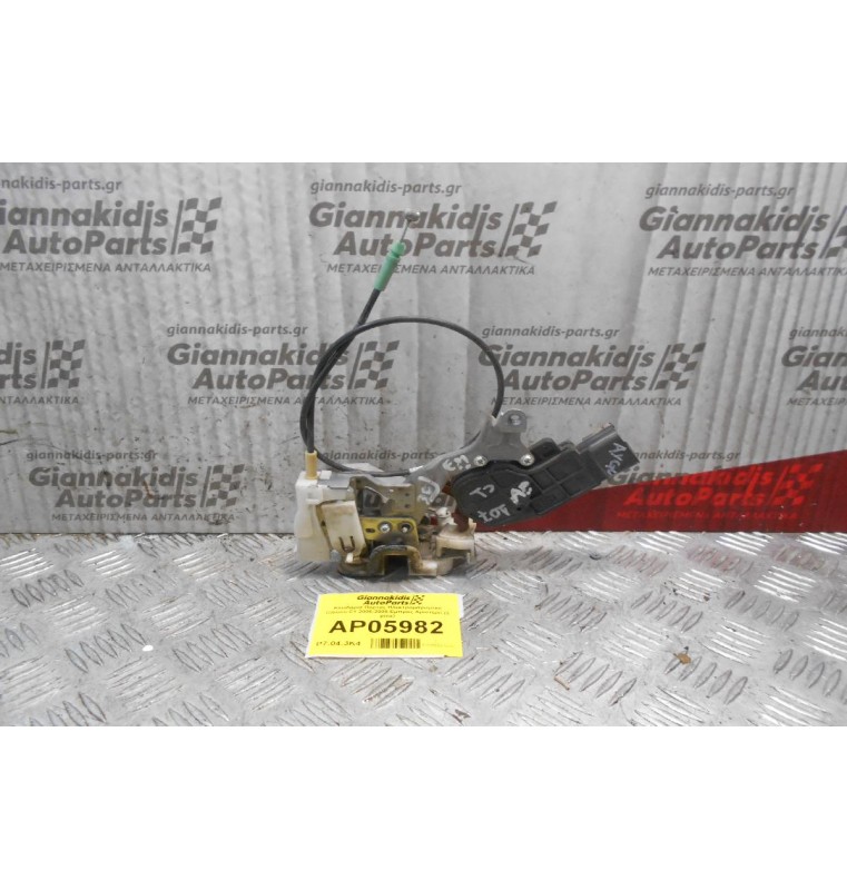 Kλειδαριά Πόρτας Ηλεκτρομαγνητική Citroen C1 2006-2009 Εμπρός Αριστερά (2 pins)