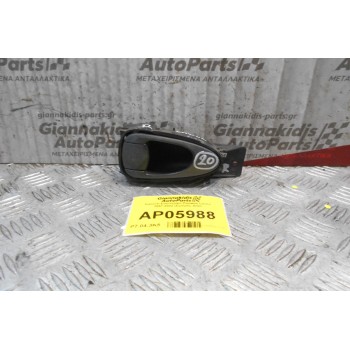 Χερούλι Εσωτερικό Daewoo Lanos 1997-2002 (Εμπρός Δεξί)