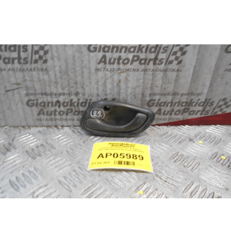 Χερούλι Εσωτερικό Suzuki Baleno 1994-1998 (Εμπρός Αριστερό) 96276442