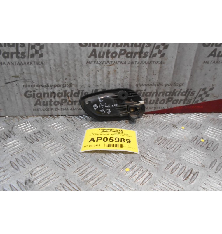 Χερούλι Εσωτερικό Suzuki Baleno 1994-1998 (Εμπρός Αριστερό) 96276442