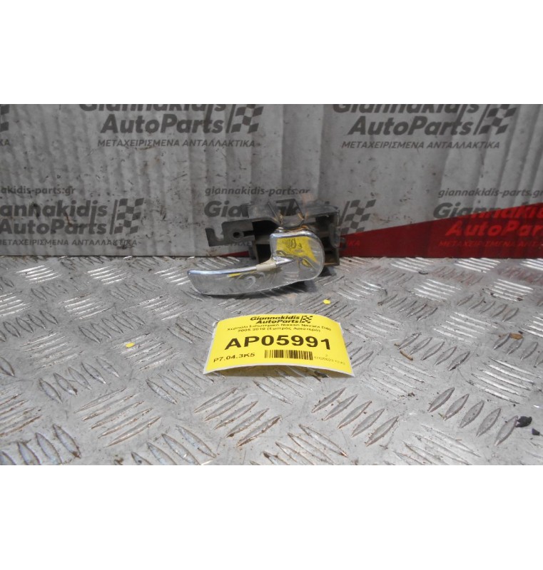 Χερούλι Εσωτερικό Nissan Navara D40 2005-2010 (Εμπρός Δεξιο)