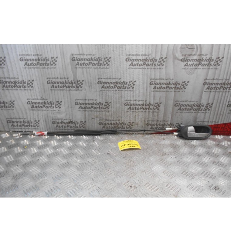 Χερούλι Εσωτερικό Mitsubishi Colt 2005-2010 (Εμπρός Αριστερό)