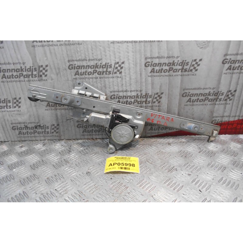 Γρύλλος - Μηχανισμός Παραθύρου Πίσω Δεξί Suzuki Vitara 2006-2012