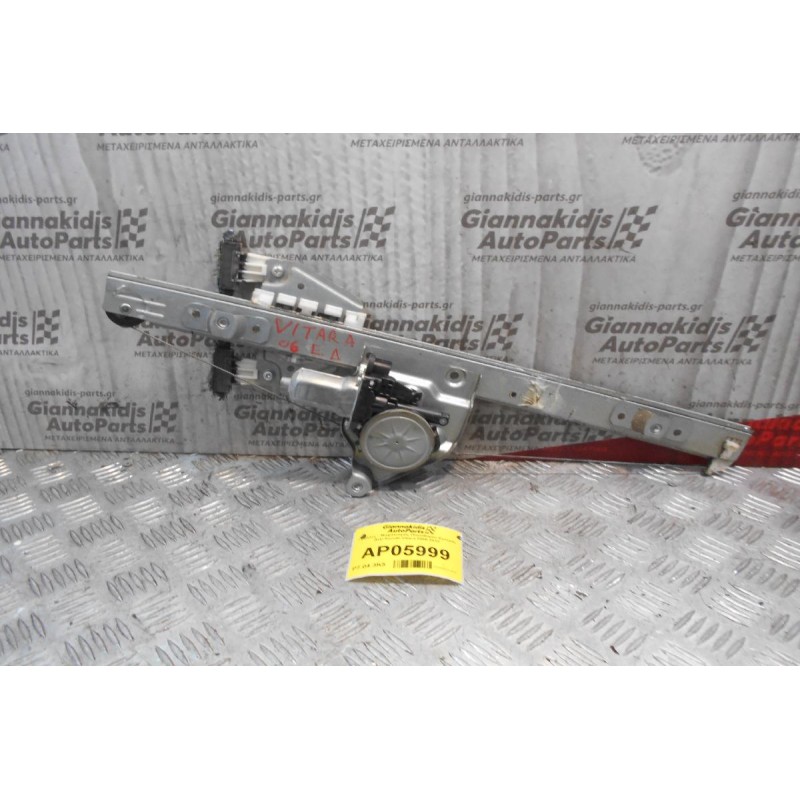 Γρύλλος - Μηχανισμός Παραθύρου Εμπρός Δεξί Suzuki Vitara 2006-2012