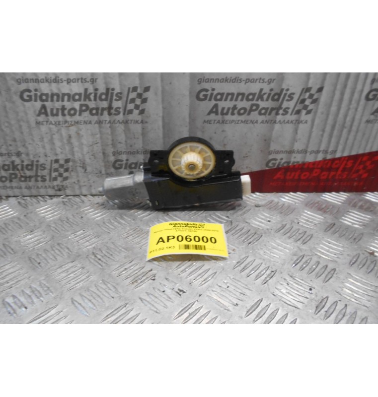 Μοτέρ Ηλιοροφής Suzuki Vitara 2006-2012 471071-10750