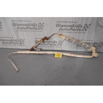 Αερόσακος Κουρτίνα Δεξίς Suzuki Vitara 2006-2012