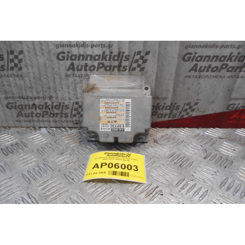 Εγκέφαλος Αερόσακου Suzuki Vitara 2006-2012 38910-65J30