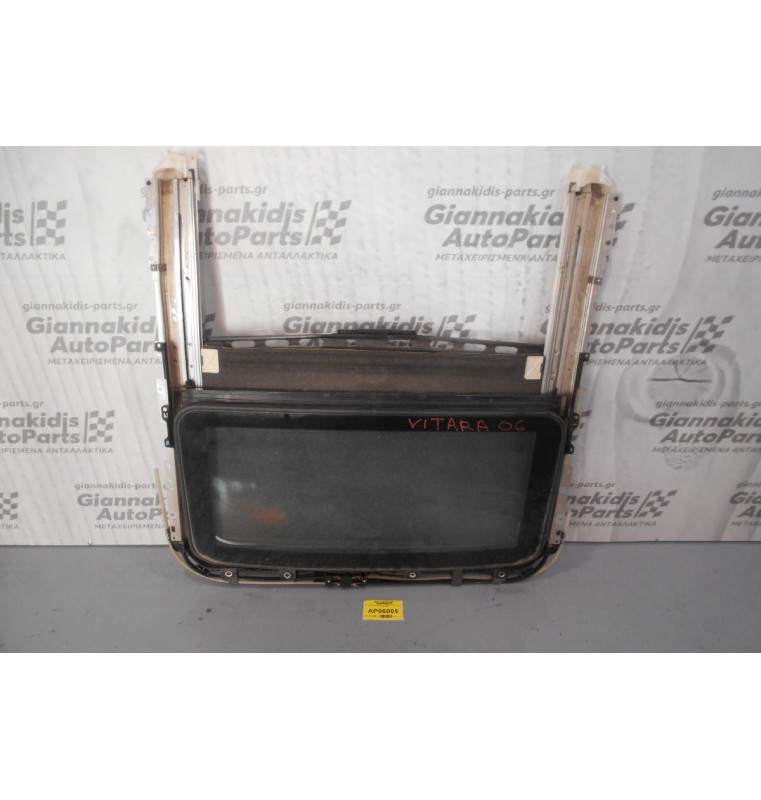 Ηλιοροφή Suzuki Vitara 2006-2012 (Σπάσιμο στο πλαστικό)