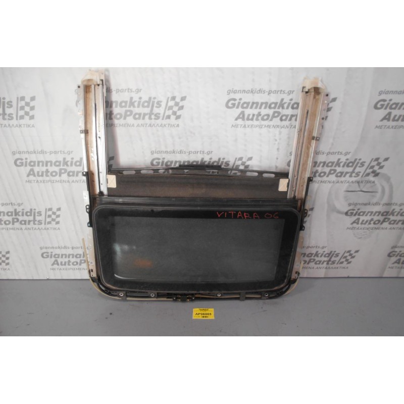 Ηλιοροφή Suzuki Vitara 2006-2012 (Σπάσιμο στο πλαστικό)