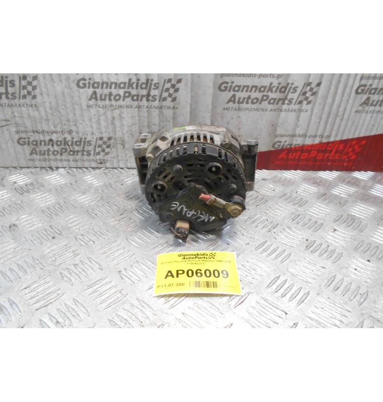 Δυναμό Renault Renault Megane 1999-2002 7700422237