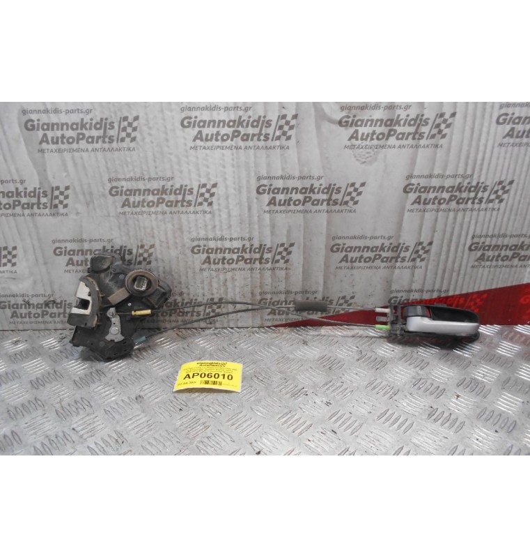 Κλειδαριά Πόρτας Ηλεκτρομαγνητική μαζί με Εσωτερικό Χερούλι Suzuki Vitara 2006-2012 Εμπρός Αριστερά (6 pins)