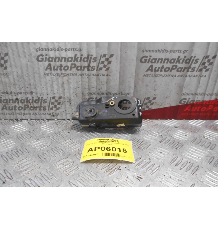 Χερούλι Εσωτερικό Ford Mondeo 2000-2007 (Πίσω Δεξί)