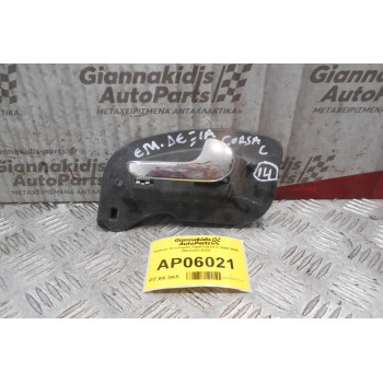 Χερούλι Εσωτερικό Opel Corsa C 2000-2006 (Εμπρός Δεξί)