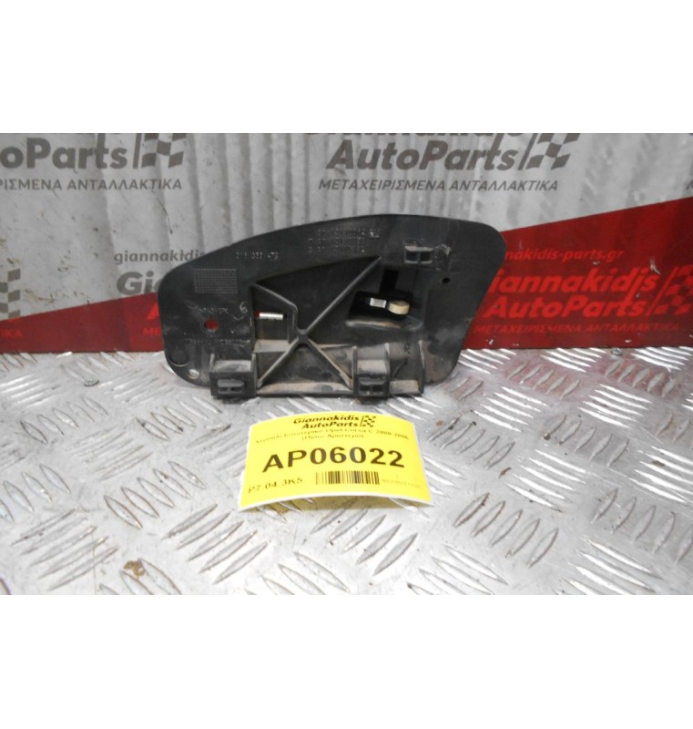 Χερούλι Εσωτερικό Opel Corsa C 2000-2006 (Πίσω Αριστερό)