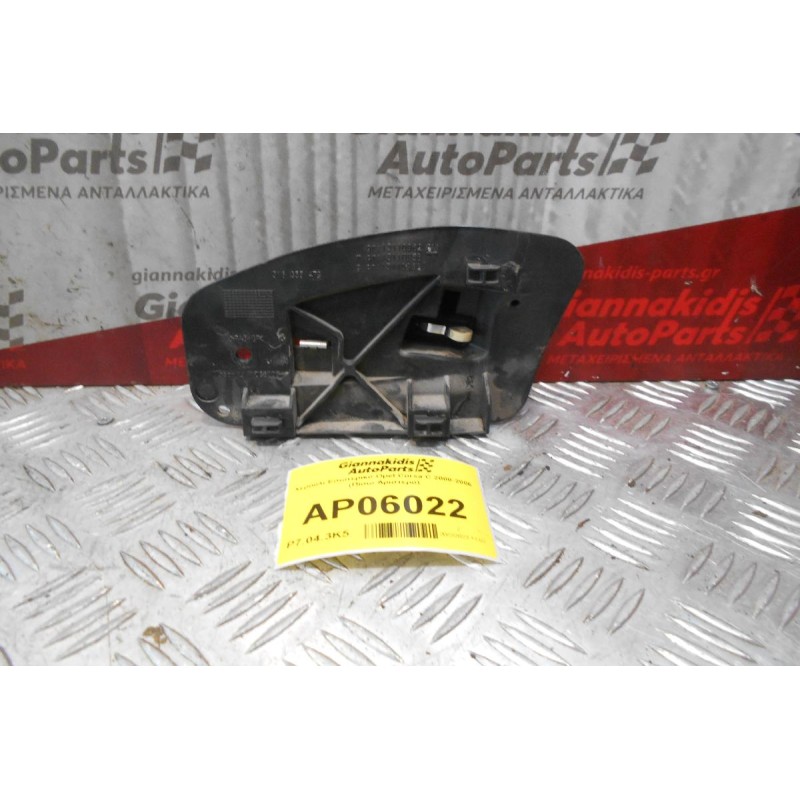 Χερούλι Εσωτερικό Opel Corsa C 2000-2006 (Πίσω Αριστερό)