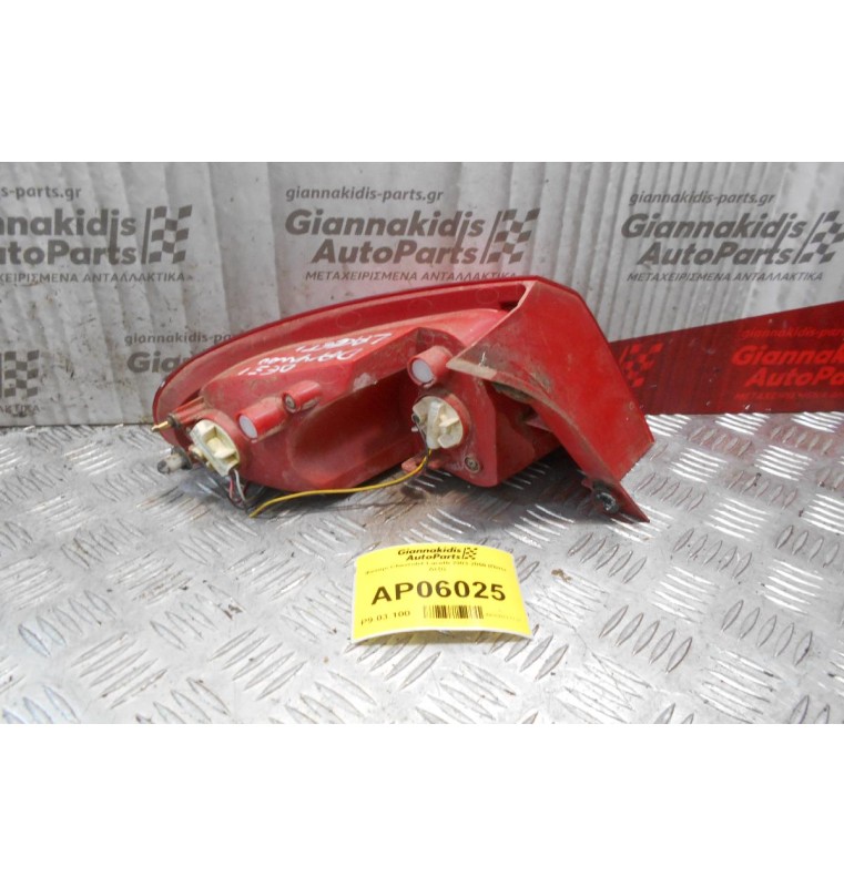 Φανάρι Chevrolet Lacetti 2003-2008 (Πίσω Δεξί)