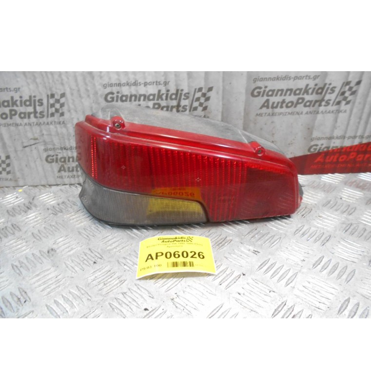 Φανάρι Peugeot 106 1992-1995 (Πίσω Αριστερό)
