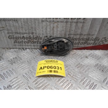 Χερούλι Εσωτερικό Ford Chevrolet Matiz 2005-2010 (Εμπρός Δεξί)