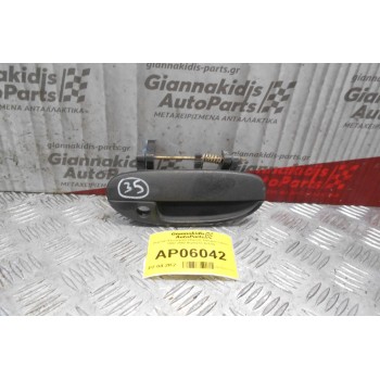 Χερούλι Εξωτερικό Πόρτας Daewoo Lanos 1997-2002 (Εμπρός Δεξιά)