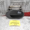 Χερούλι Εξωτερικό Πόρτας Opel Corsa C 2000-2006 (Πίσω Δεξιά)