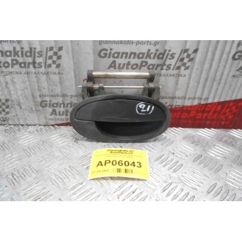 Χερούλι Εξωτερικό Πόρτας Opel Corsa C 2000-2006 (Πίσω Δεξιά)