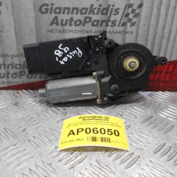 Μoτέρ Παραθύρου Volkswagen Passat 1997-2000 (Εμπρός Αριστερό) 0130821695