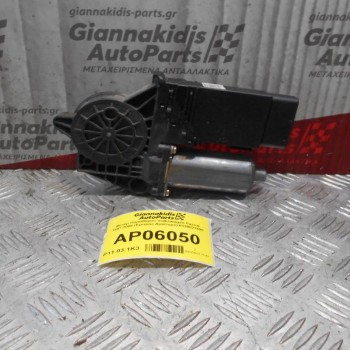 Μoτέρ Παραθύρου Volkswagen Passat 1997-2000 (Εμπρός Αριστερό) 0130821695