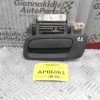 Χερούλι Εξωτερικό Πόρτας Opel Astra G 1998-2004 (Πίσω Αριστερό)