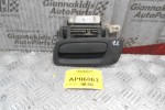 Χερούλι Εξωτερικό Πόρτας Opel Astra G 1998-2004 (Πίσω Αριστερό)