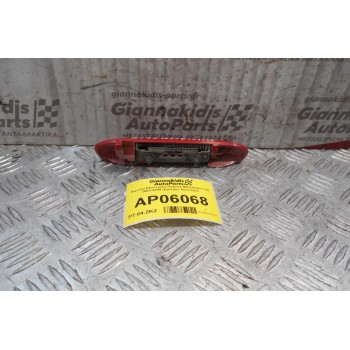 Χερούλι Εξωτερικό Πόρτας Mitsubishi Colt 2005-2008 (Εμπρός Αριστερό)