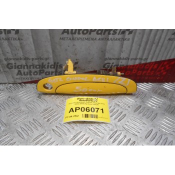Χερούλι Εξωτερικό Πόρτας Hyundai Getz 2002-2005 (Εμπρός Δεξιά)