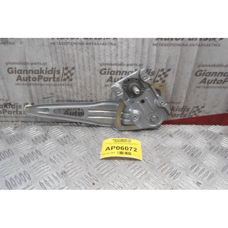Γρύλλος - Μηχανισμός Παραθύρου Πίσω Δεξί Toyota Yaris 2006-2012