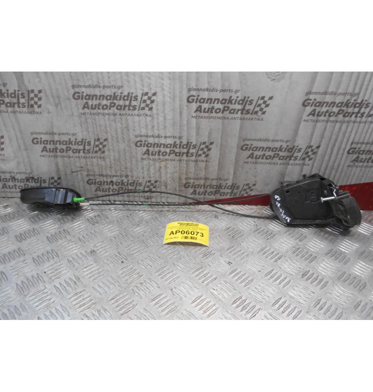 Κλειδαριά Πόρτας Ηλεκτρομαγνητική μαζί με Εσωτερικό Χερούλι Toyota Yaris 2006-2012 Πίσω Δεξιά (2 pins)