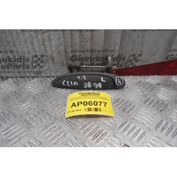 Χερούλι Εξωτερικό Πόρτας Renault Clio 1996-1998 (Εμπρός Αριστερά) 7700426085