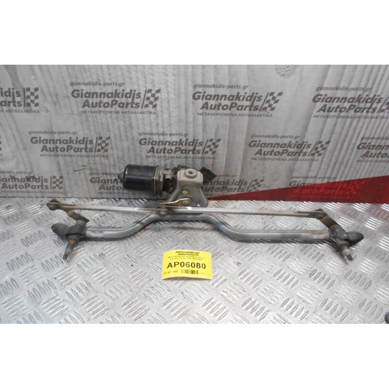 Μοτέρ-Μπράτσα Υαλοκαθαριστήρων Εμπρός Renault Clio 2001-2006