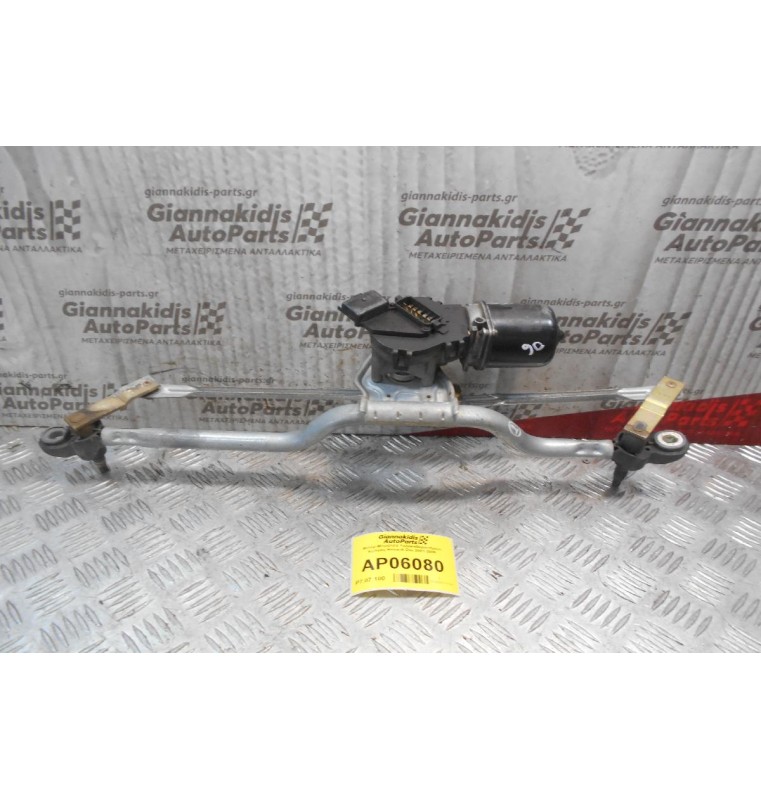 Μοτέρ-Μπράτσα Υαλοκαθαριστήρων Εμπρός Renault Clio 2001-2006