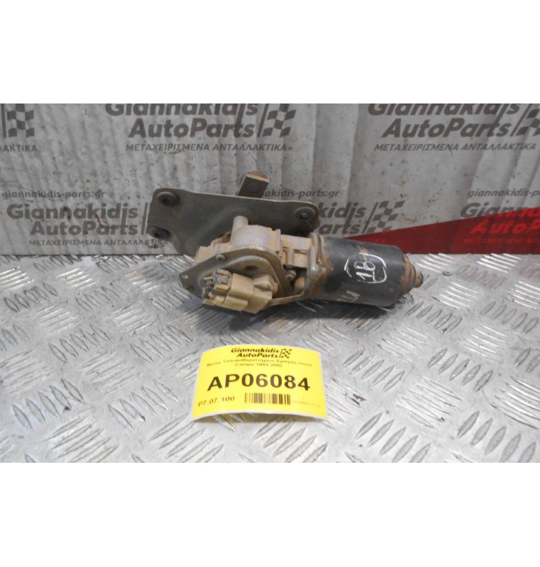 Μοτέρ Υαλοκαθαριστήρων Εμπρός Isuzu Campo 1993-2002