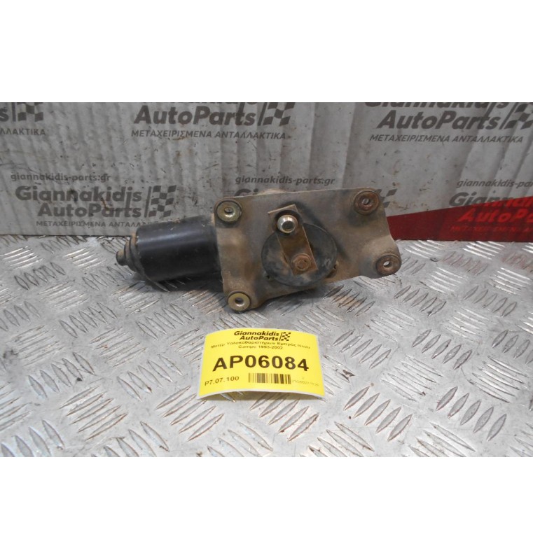 Μοτέρ Υαλοκαθαριστήρων Εμπρός Isuzu Campo 1993-2002