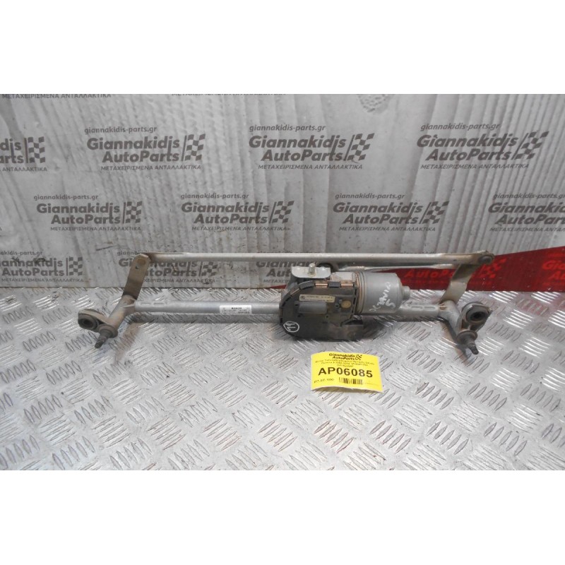 Μοτέρ Υαλοκαθαριστήρων Εμπρός Skoda Octavia 5 2008-2012 1Z1955119C 3397020950