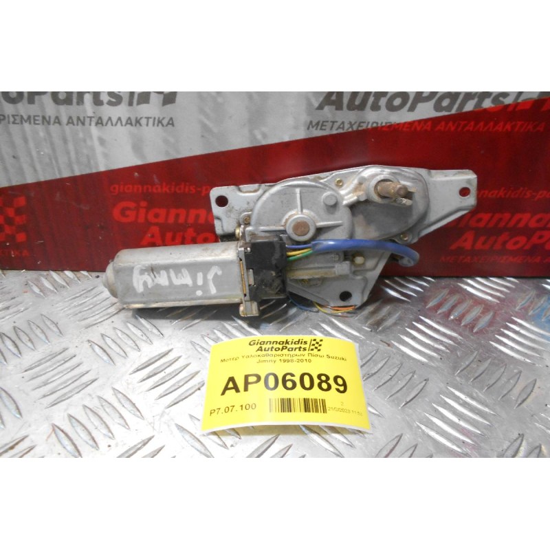 Μοτέρ Υαλοκαθαριστήρων Πίσω Suzuki Jimny 1998-2010