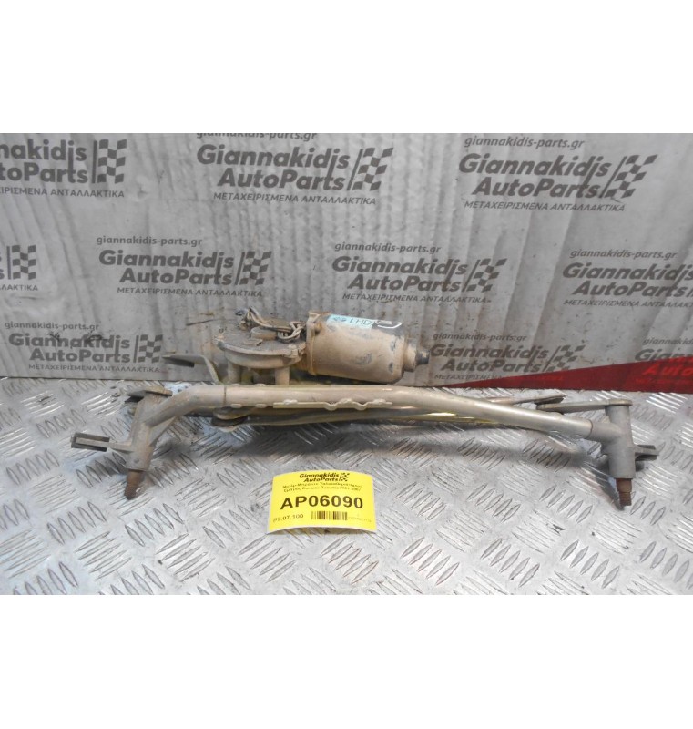 Μοτέρ-Μπράτσα Υαλοκαθαριστήρων Εμπρός Daewoo Tacuma 2001-2007