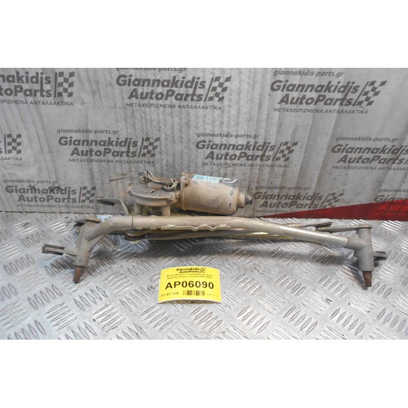 Μοτέρ-Μπράτσα Υαλοκαθαριστήρων Εμπρός Daewoo Tacuma 2001-2007