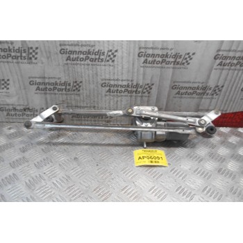 Μοτέρ-Μπράτσα Υαλοκαθαριστήρων Εμπρός Volkswagen Golf V 2004-2008 1K1955023D