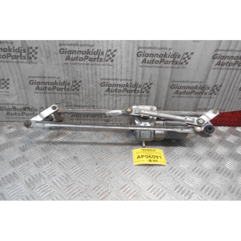 Μοτέρ-Μπράτσα Υαλοκαθαριστήρων Εμπρός Volkswagen Golf V 2004-2008 1K1955023D