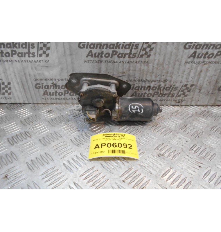 Μοτέρ Υαλοκαθαριστήρων Εμπρός Suzuki Jimny 1998-2010