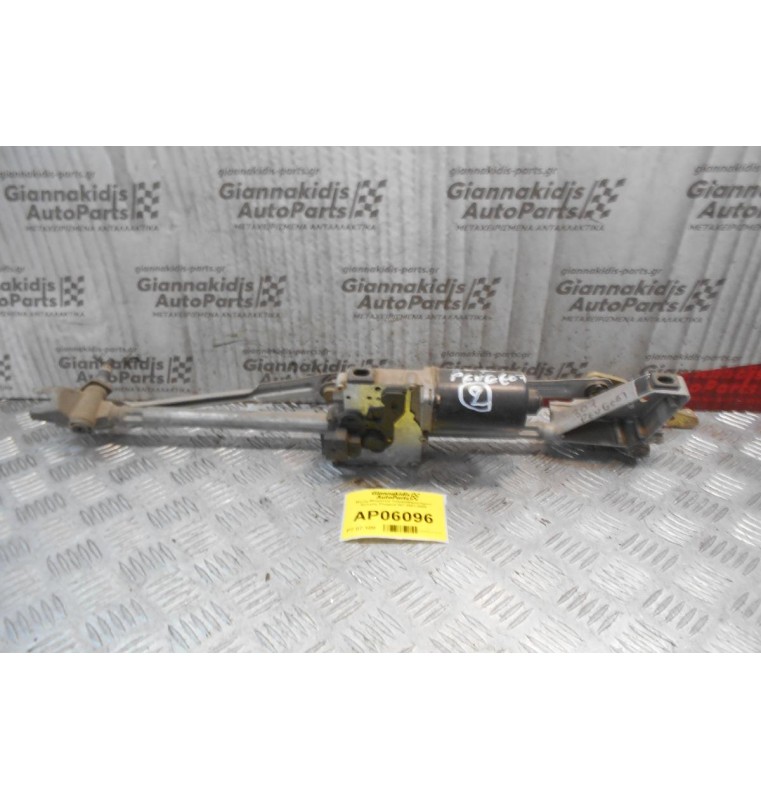 Μοτέρ-Μπράτσα Υαλοκαθαριστήρων Εμπρός Peugeot 307 2001-2005