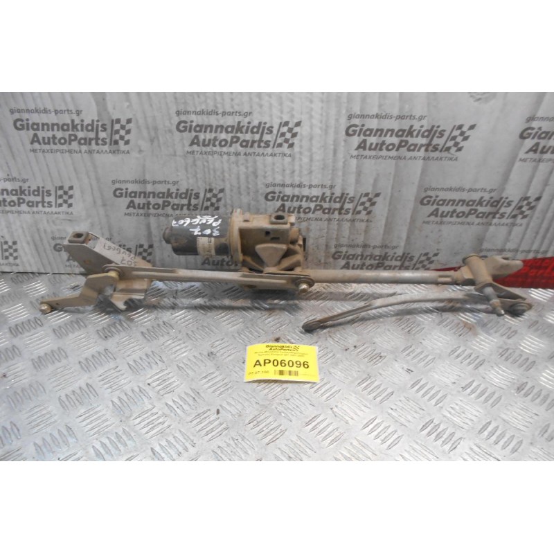 Μοτέρ-Μπράτσα Υαλοκαθαριστήρων Εμπρός Peugeot 307 2001-2005